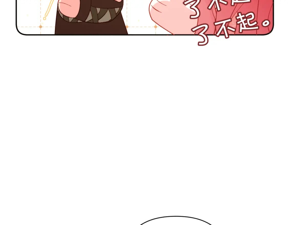 第51话 革新的步伐44