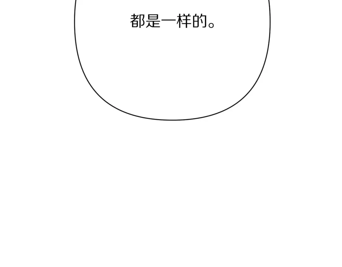 第76话 权限夺取15