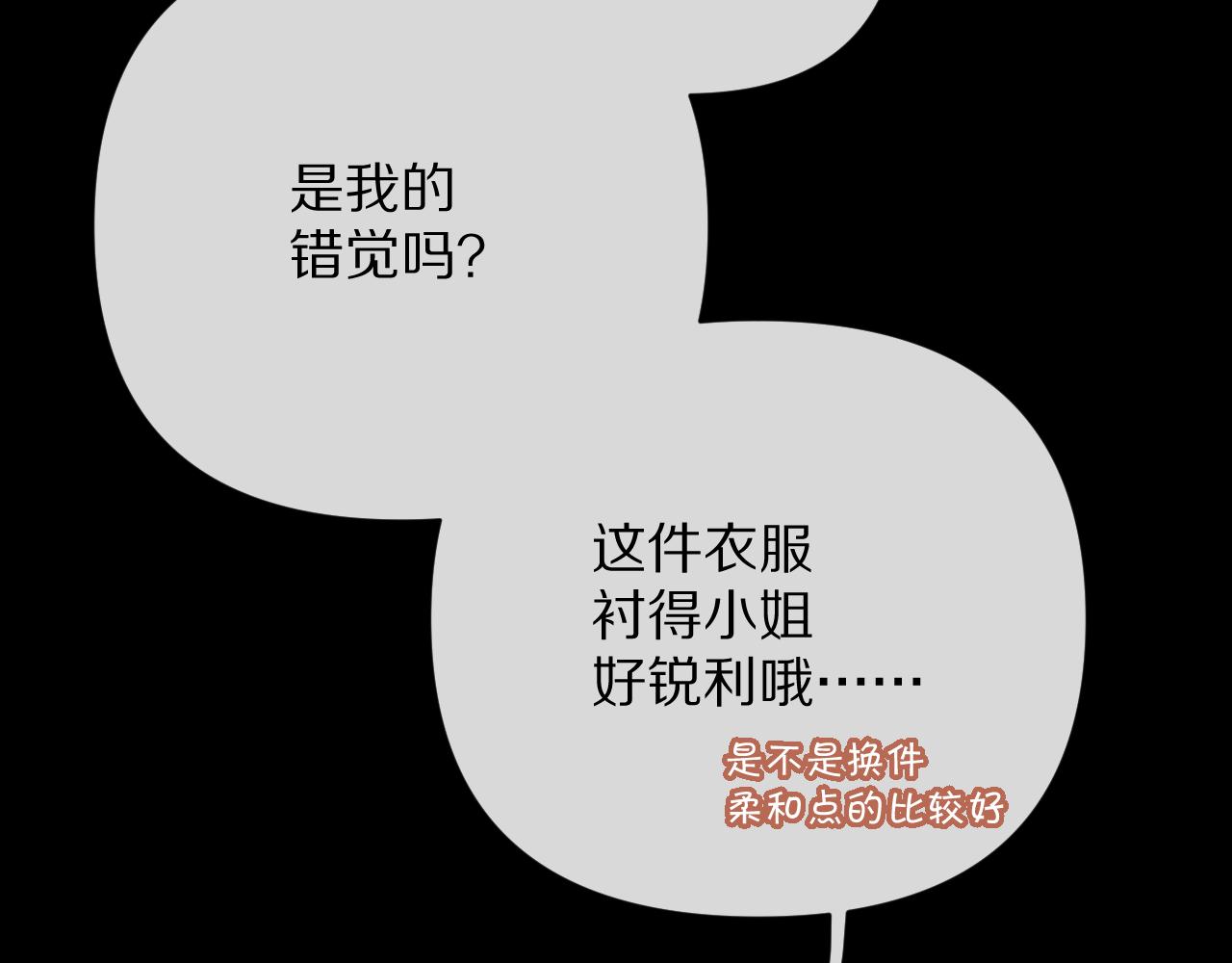 第13话 重逢？！12