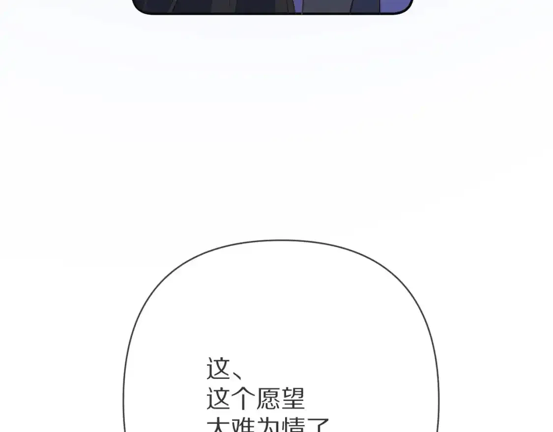 第70话 重叠虚像的神155