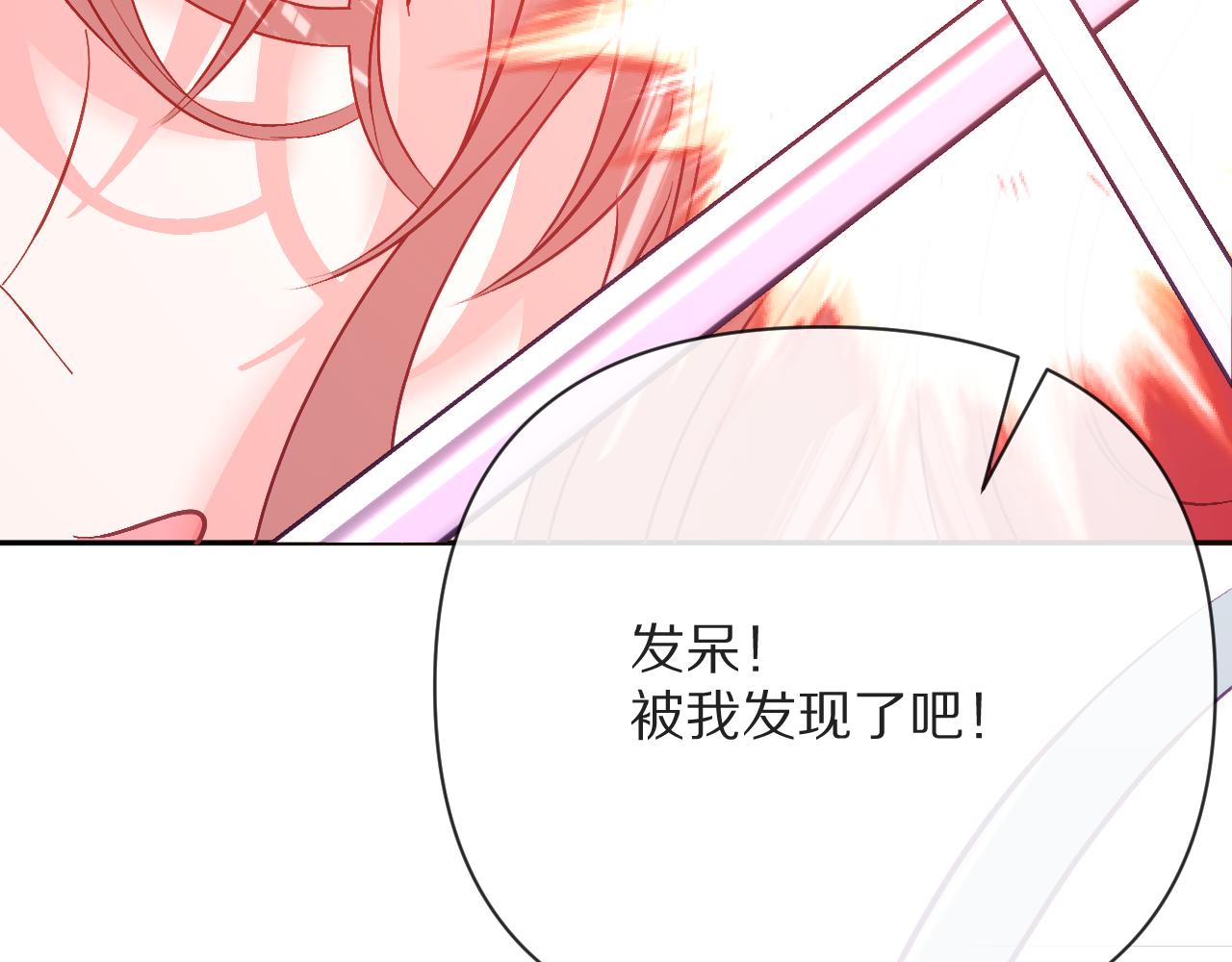 第38话 分歧的道路107