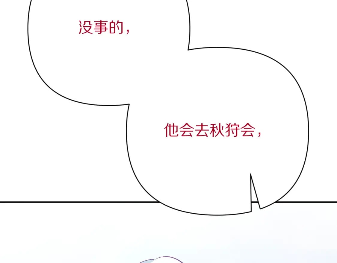 第55话 割袍断义156
