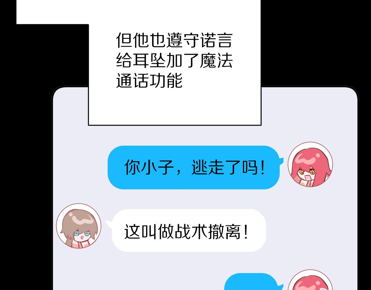 第11话 天使与罪人16
