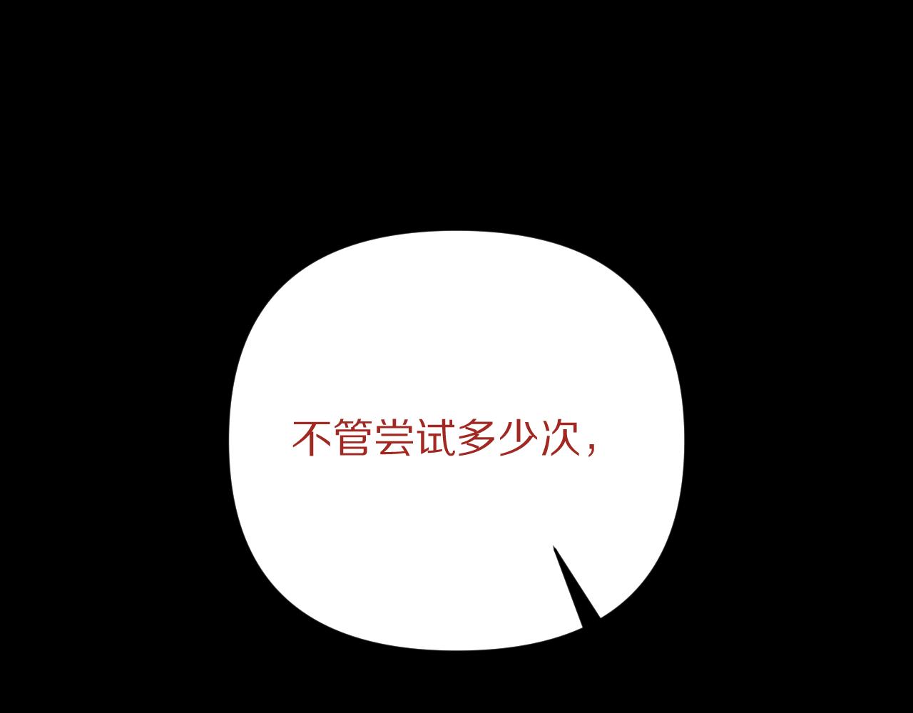 第27话 将其点燃109