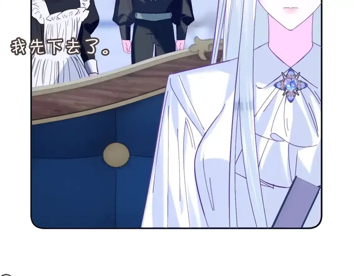 第54话 背叛15