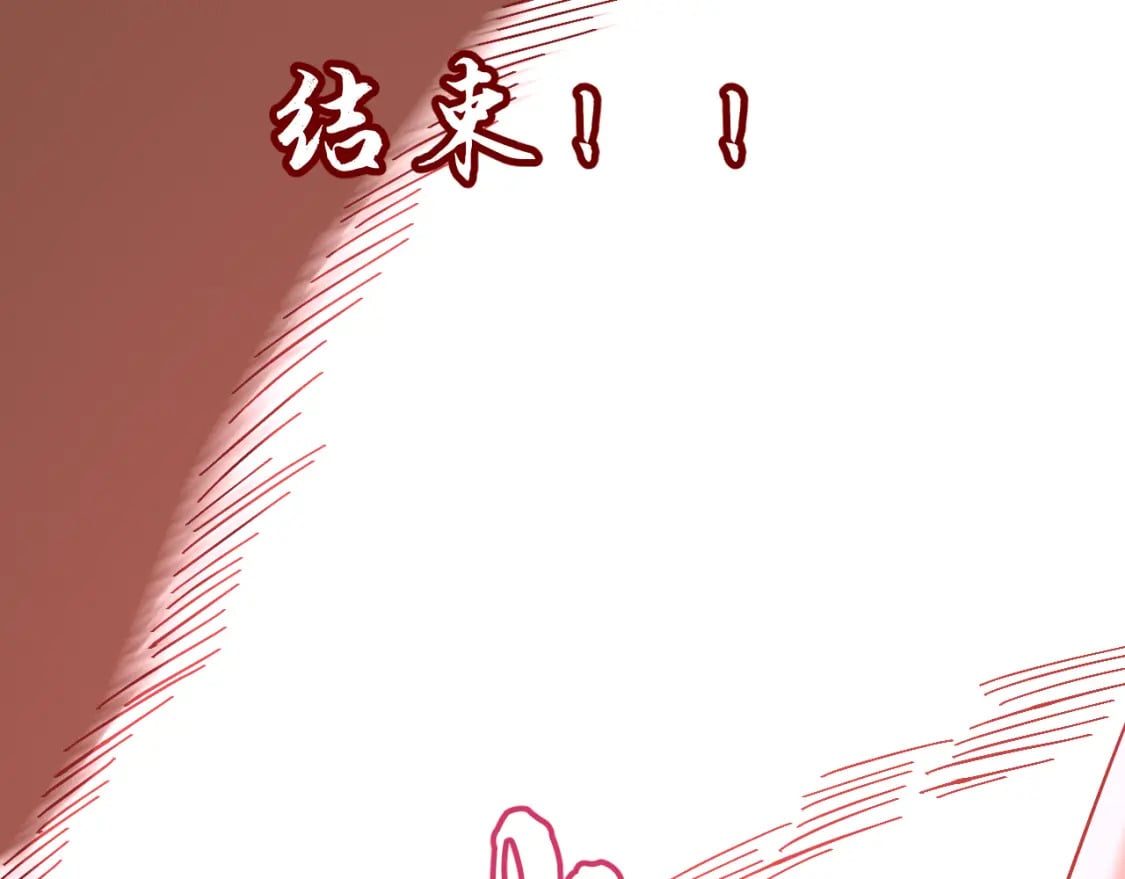 第58话 天降援兵72
