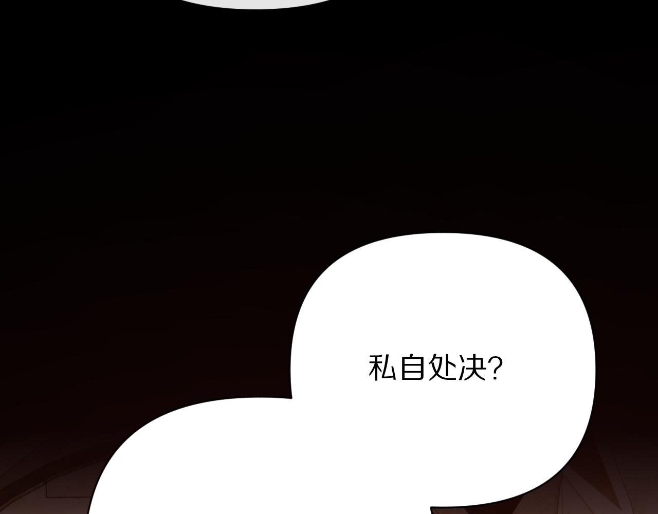 第27话 将其点燃58
