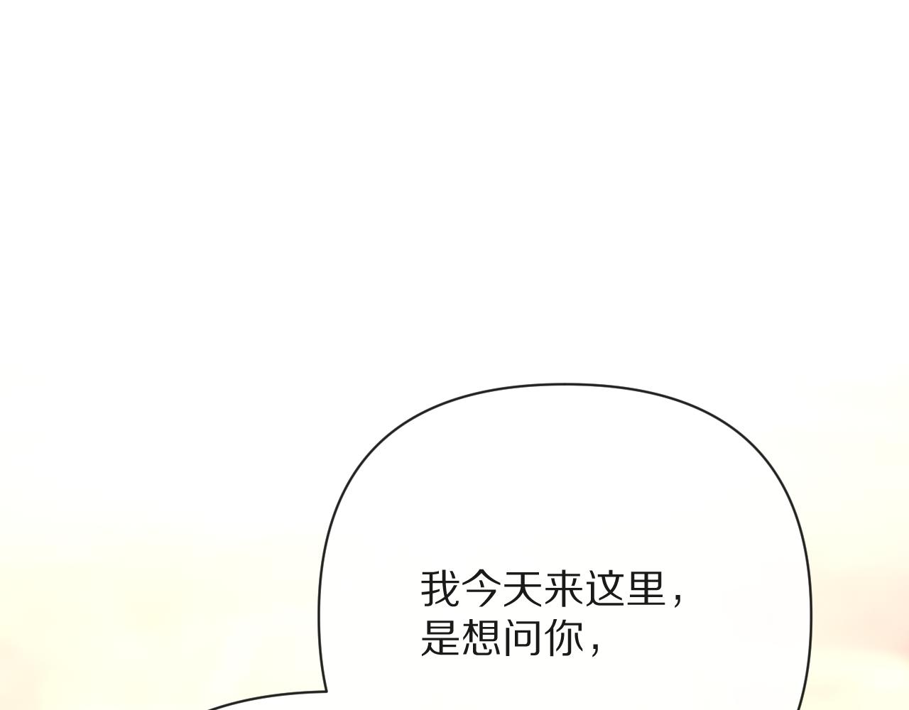 第37话 明灭67