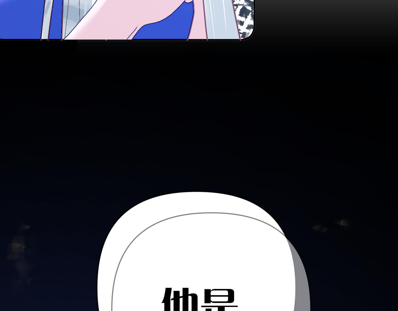 第15话 修罗场！107