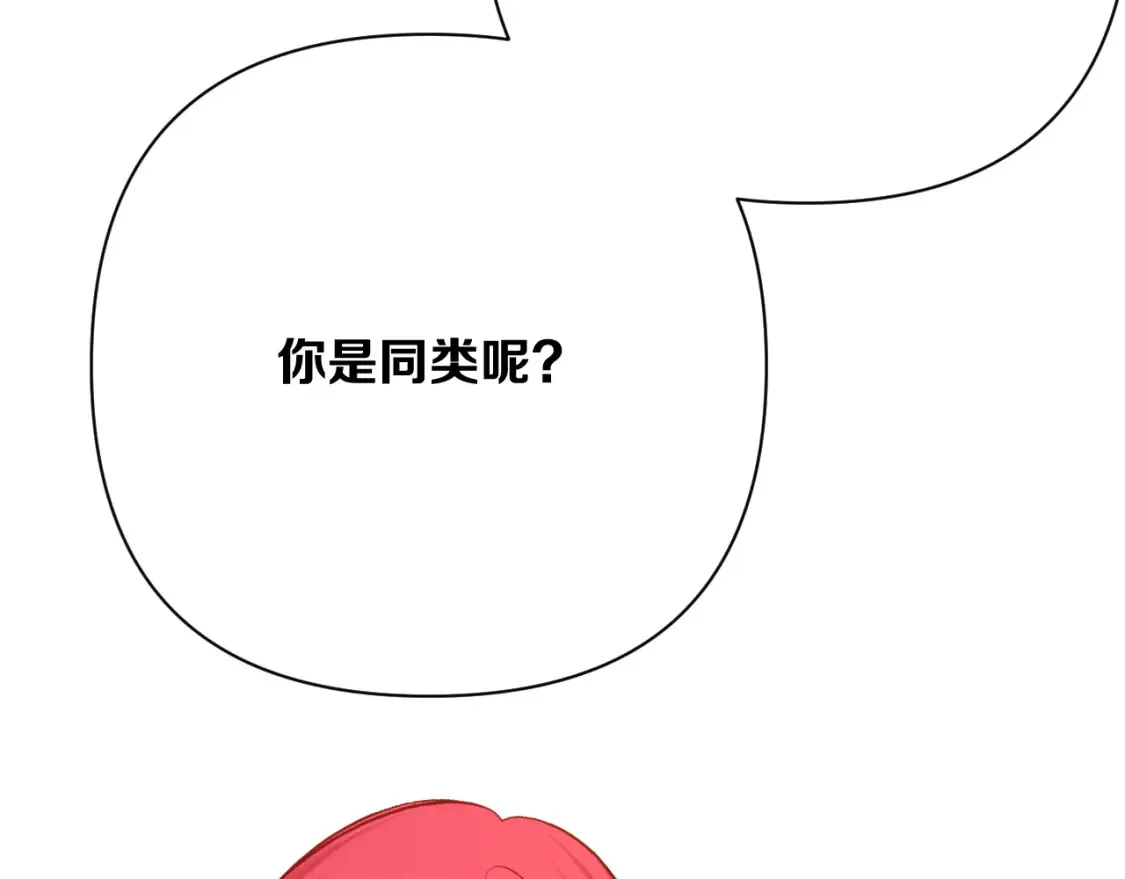 第75话 鎏金囚笼33