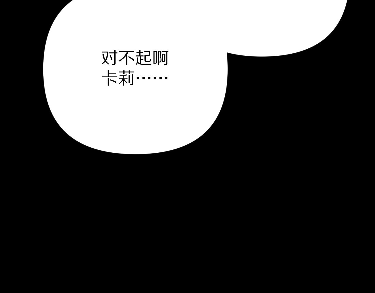第22话 同盟三角13
