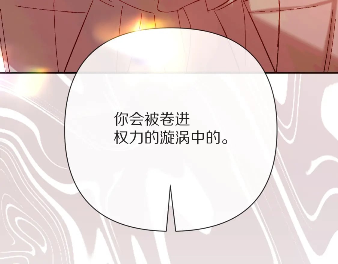第51话 革新的步伐158