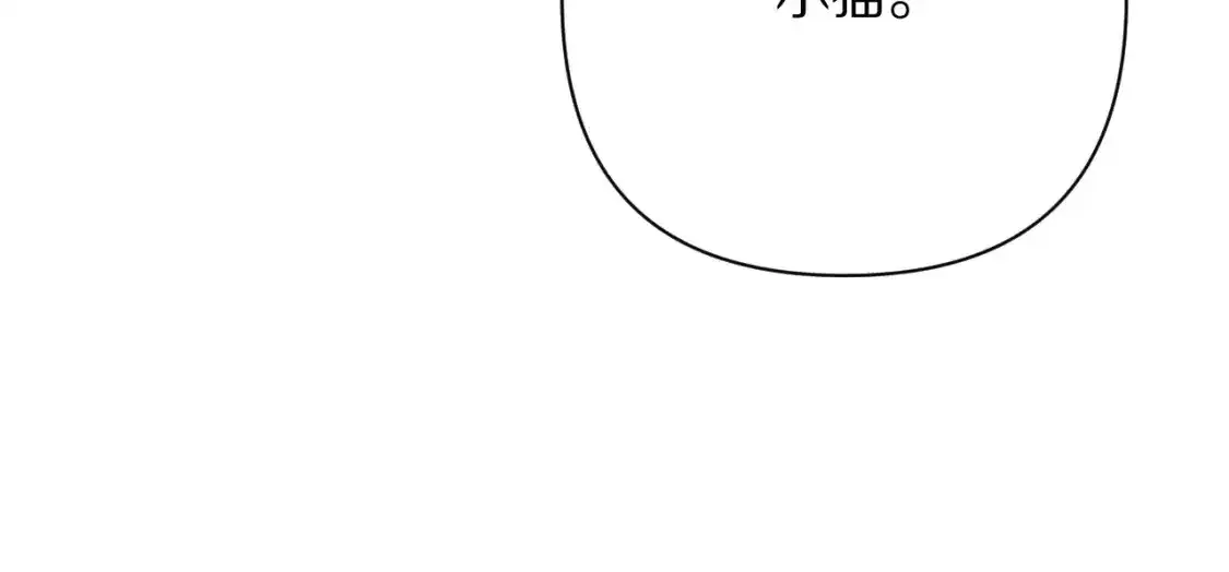 第70话 重叠虚像的神102