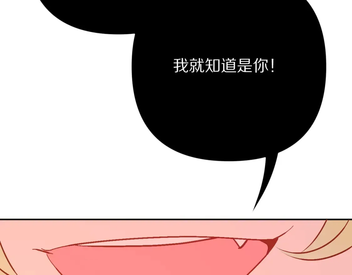 第76话 权限夺取137