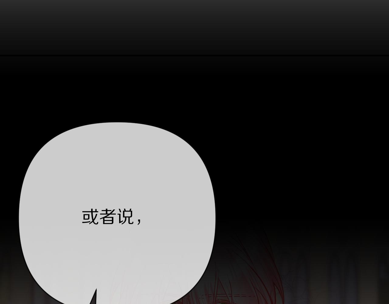 第35话 红蝴蝶84