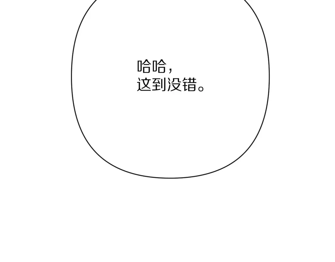 第74话 鸿门宴125