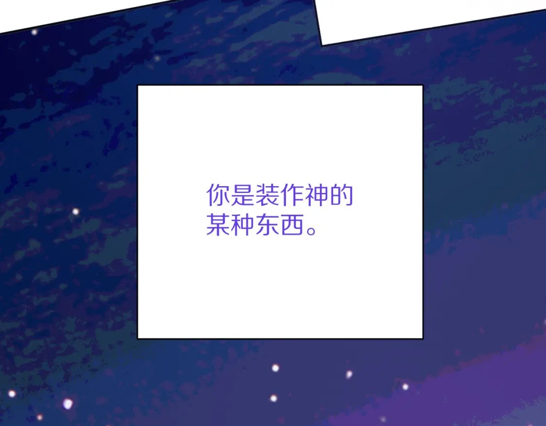 第53话 最后机会124