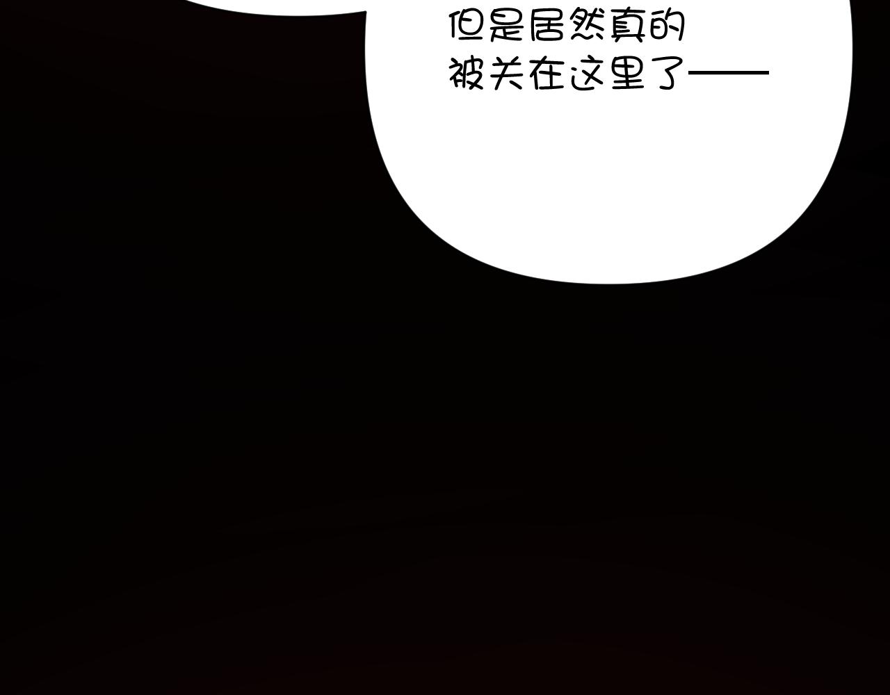 第27话 将其点燃136