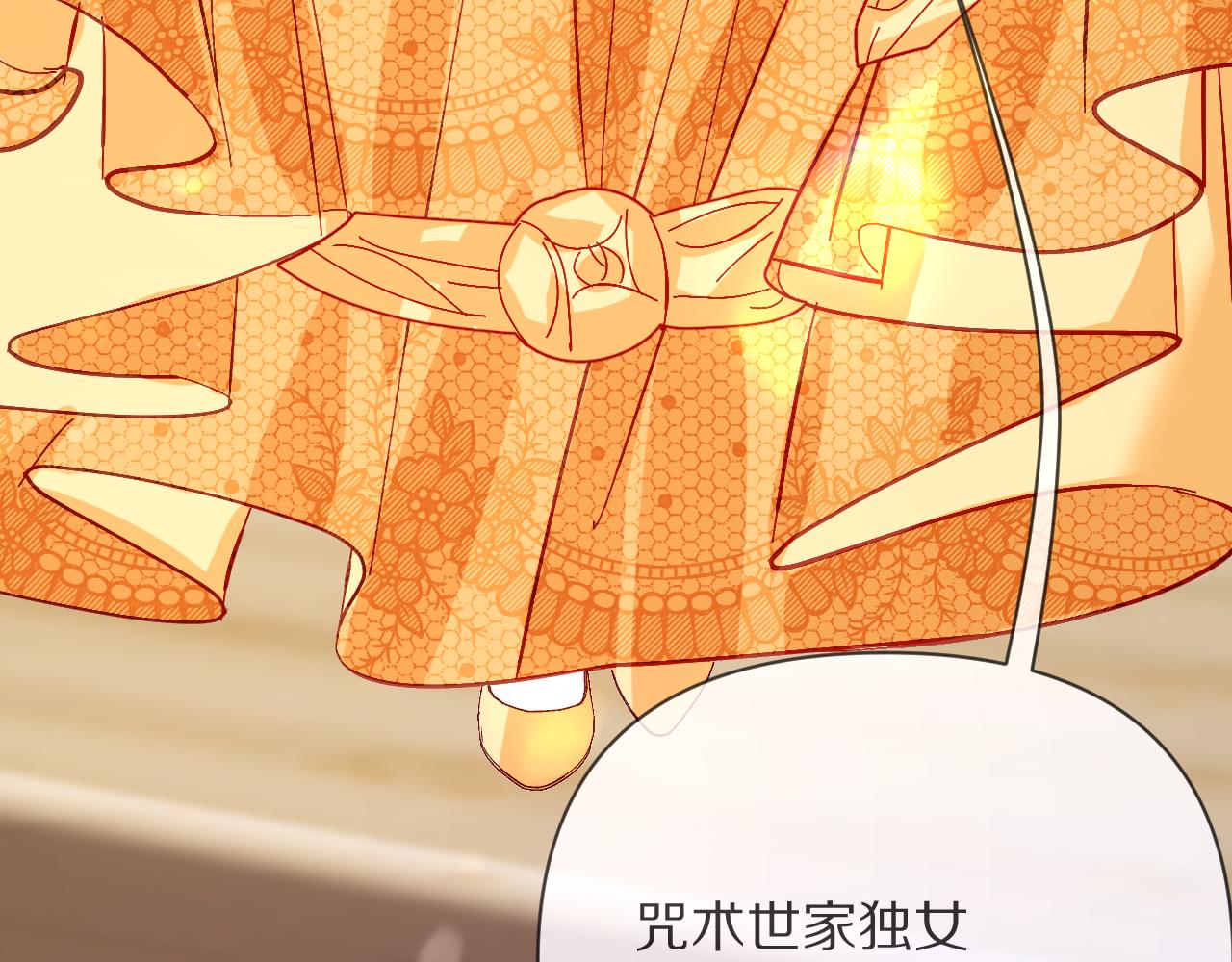 第19话 皇太子57