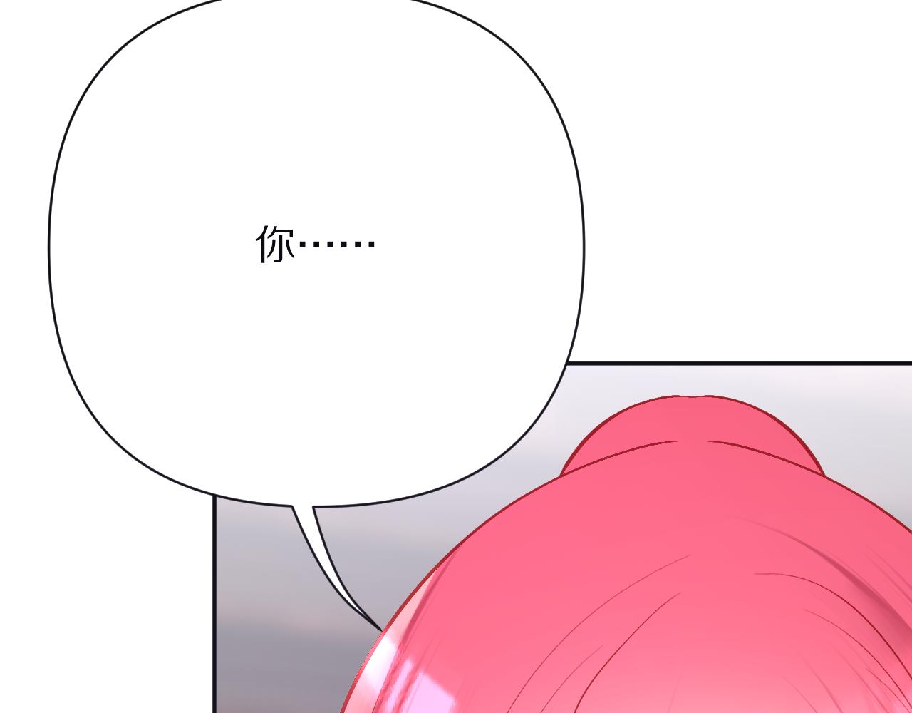 第32话 毒蜘蛛158