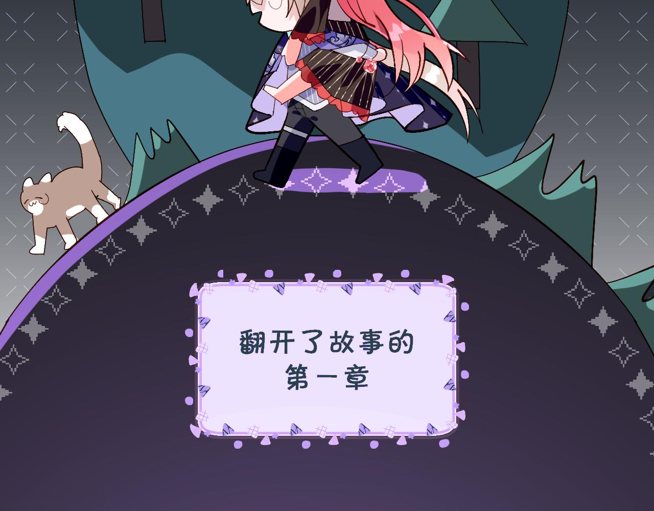 第3话 火焰与月光119