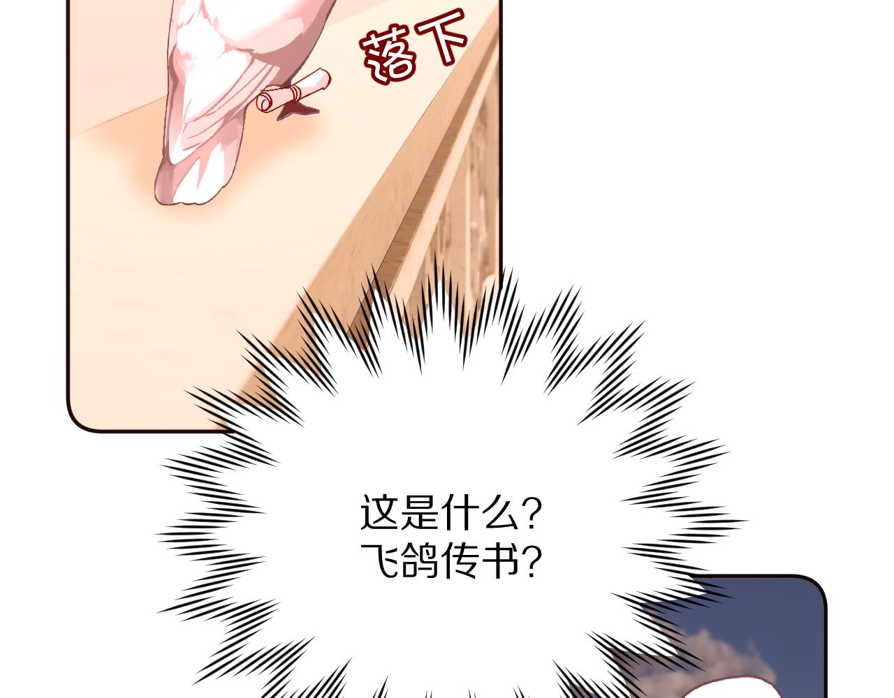 第39话 延伸的希望150