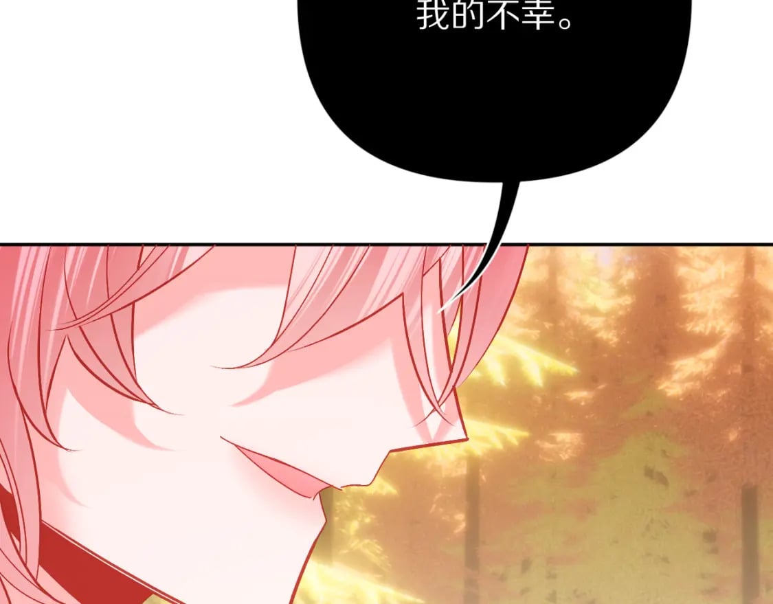 第61话 破裂的同盟107