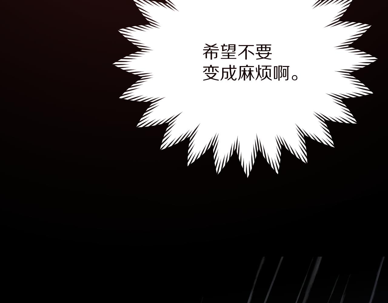 第36话 破碎122