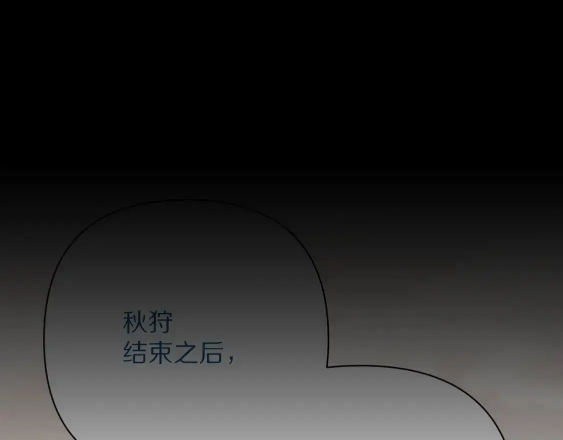 第67话 咬合的命运齿轮70