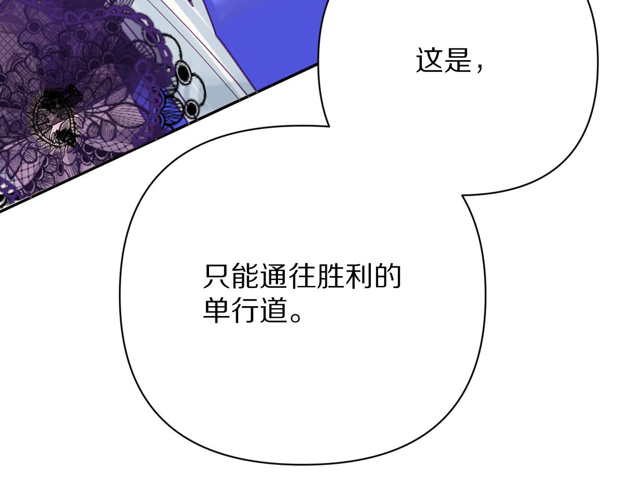 第17话 成为我的剑103
