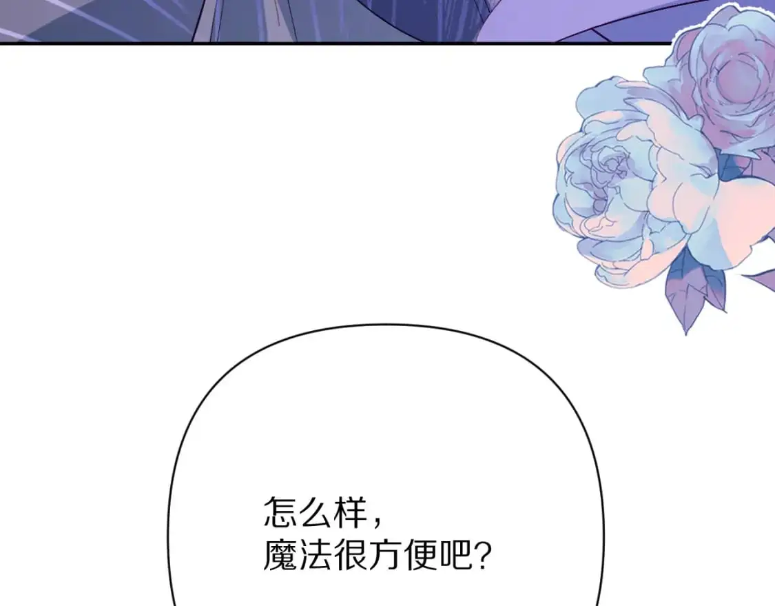 第65话 最后一舞19