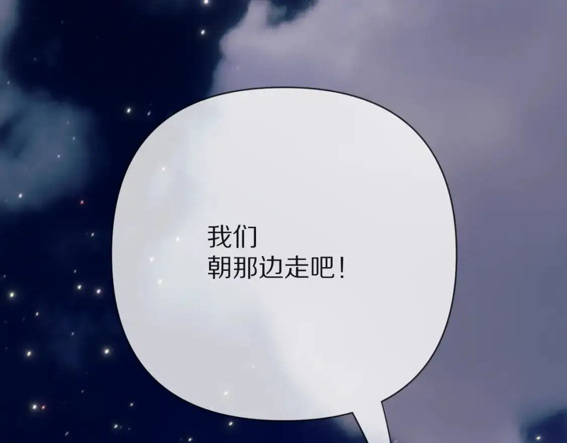 第68话 命运的初遇91