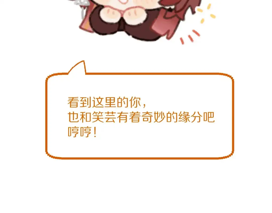 第69话 萌芽的感情151