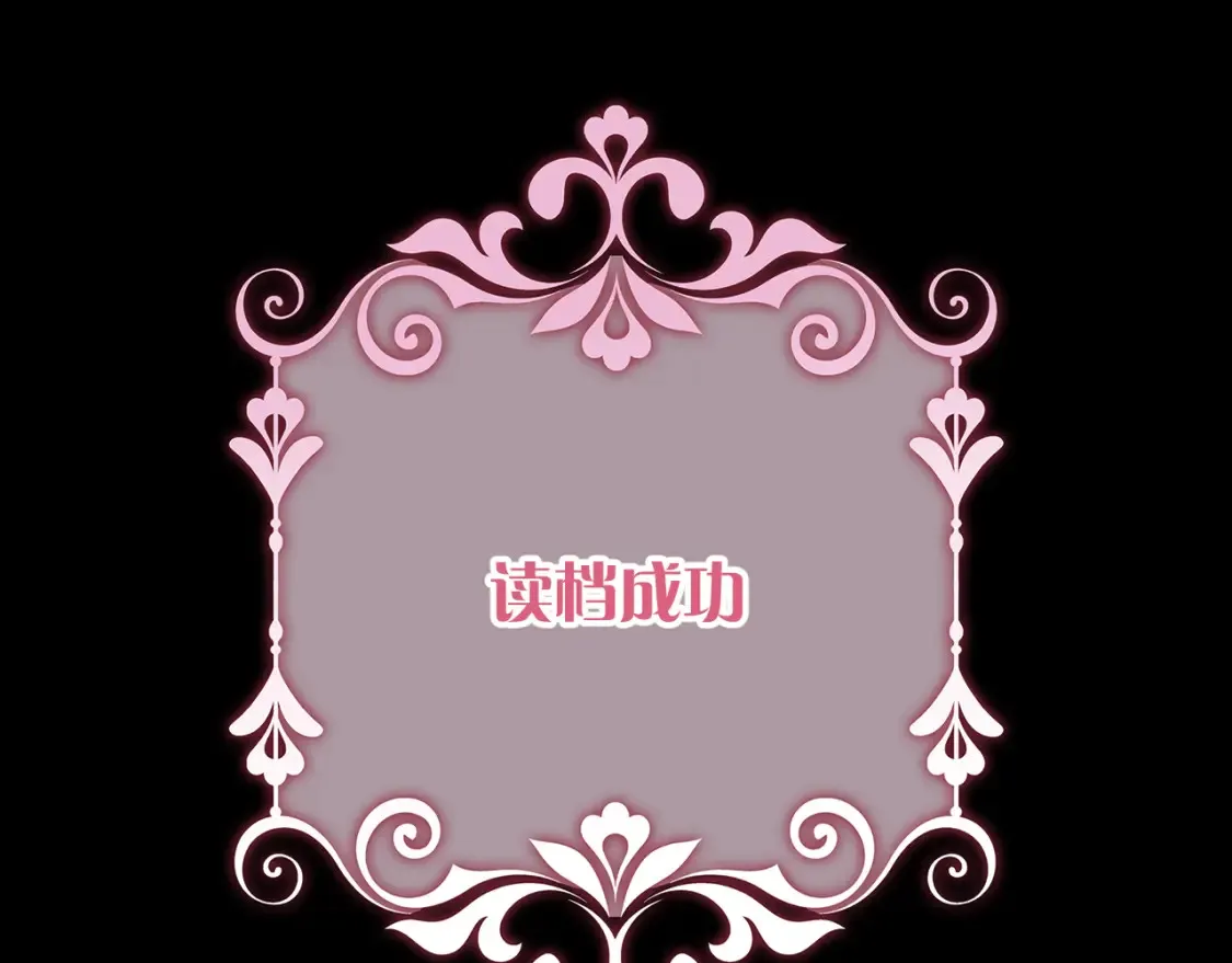 第76话 权限夺取207