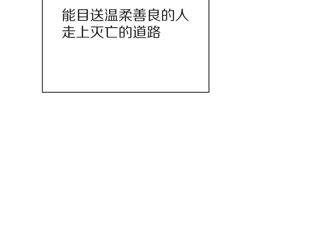 第12话 三角关系？！114