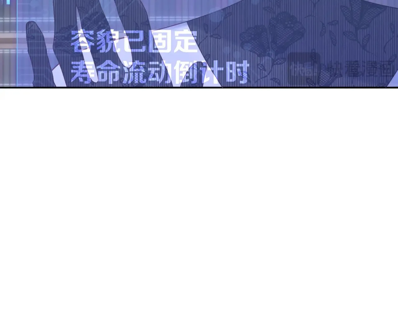 第82话 孤独之种（下）54