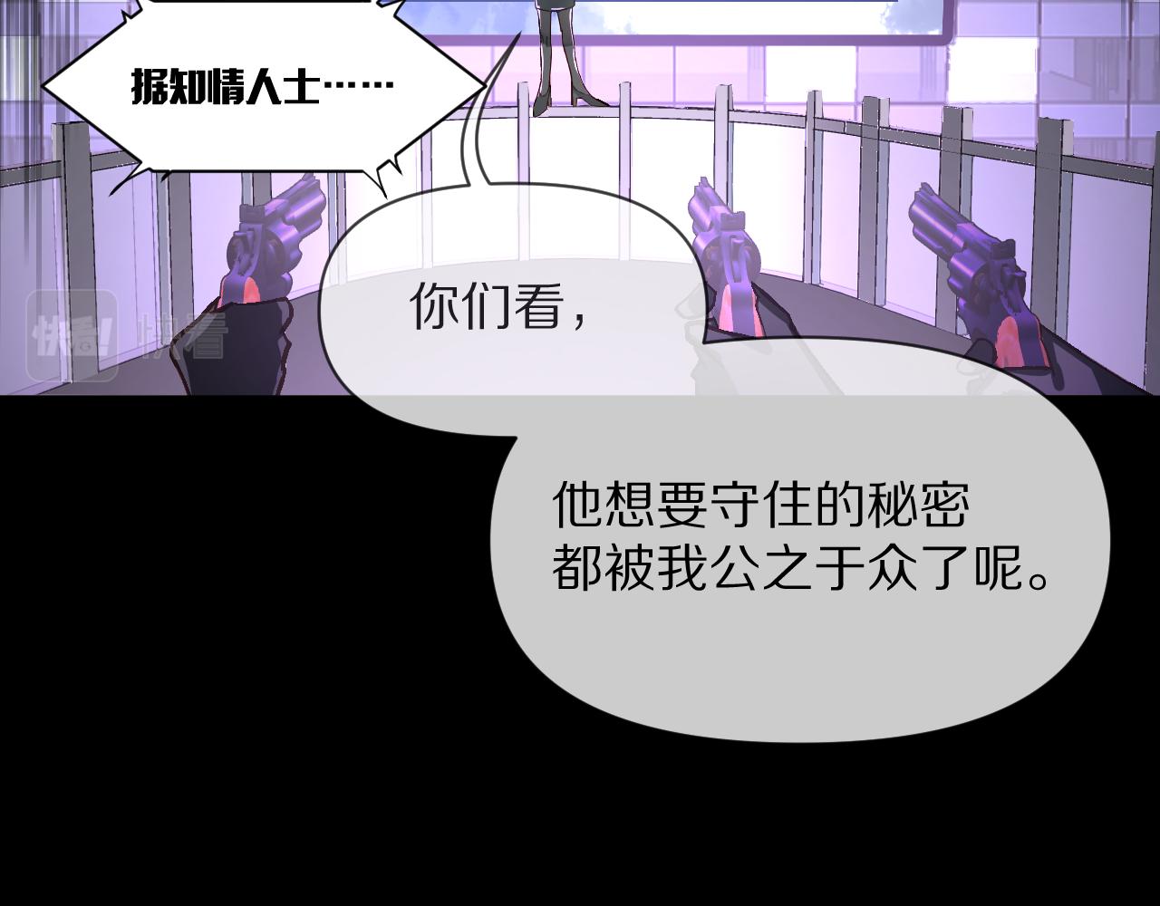 第1话 复仇剧的序幕11
