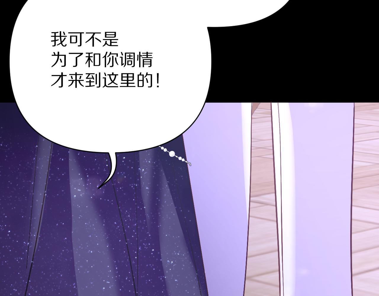 第14话 第一支舞95