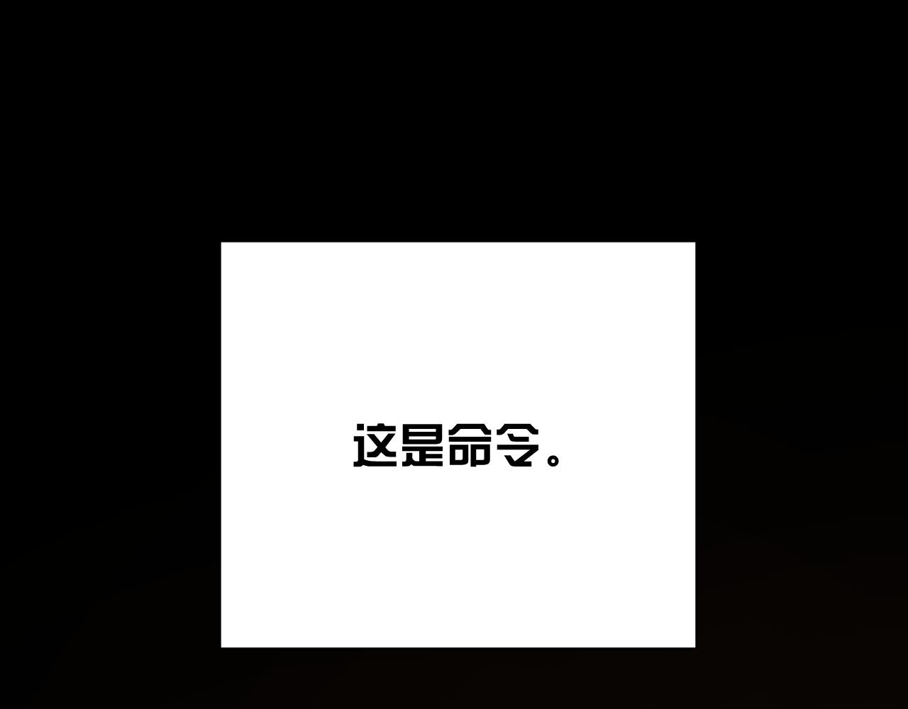 第36话 破碎36