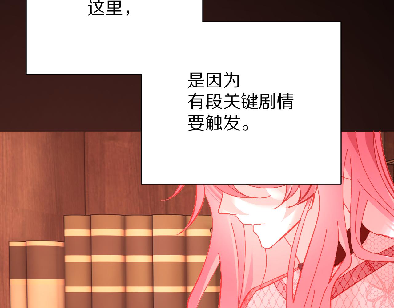 第18话 共同的秘密47