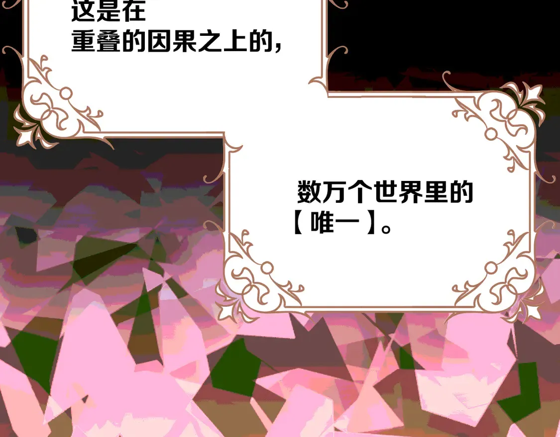 第79话 反叛63