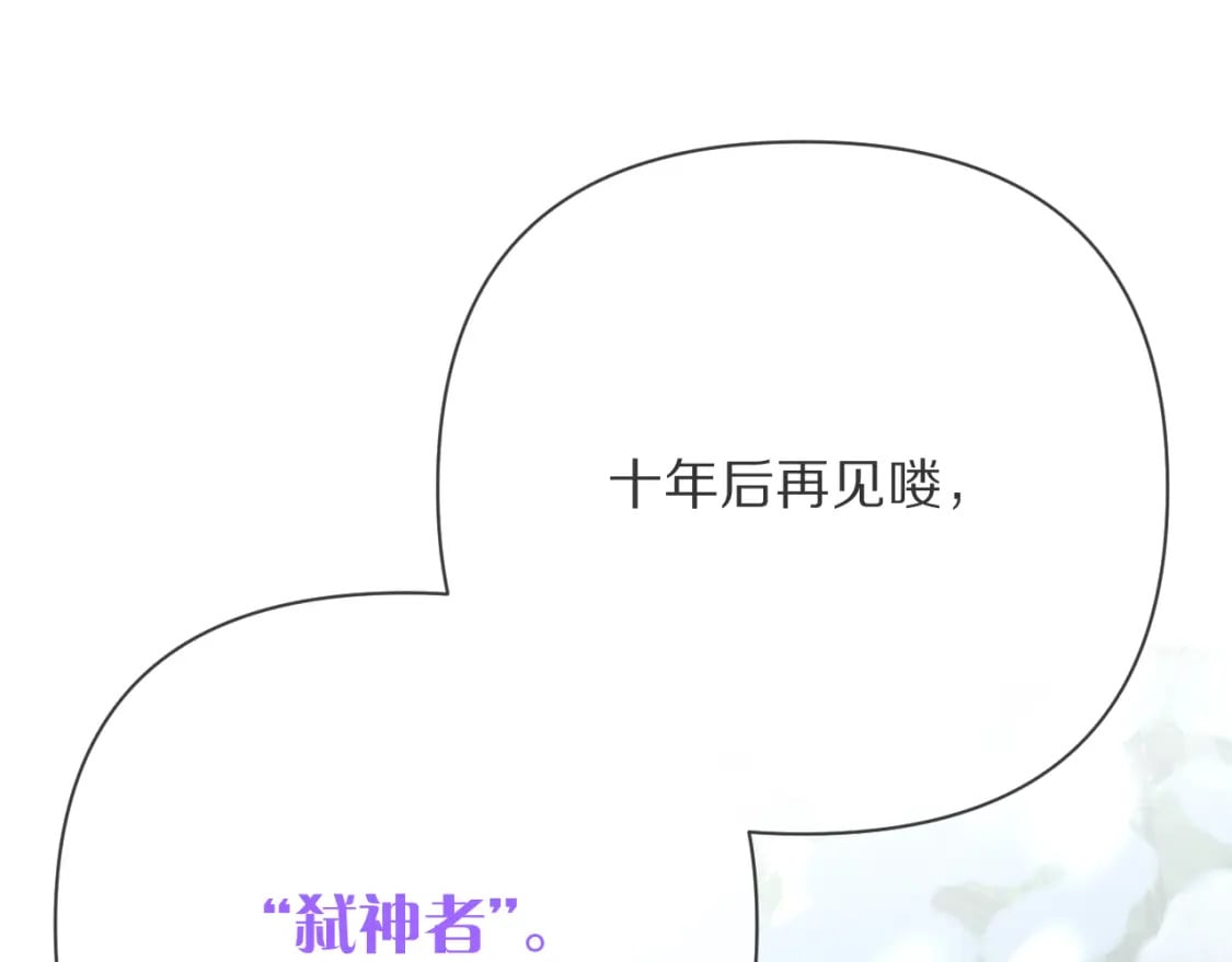 第49话 约定90