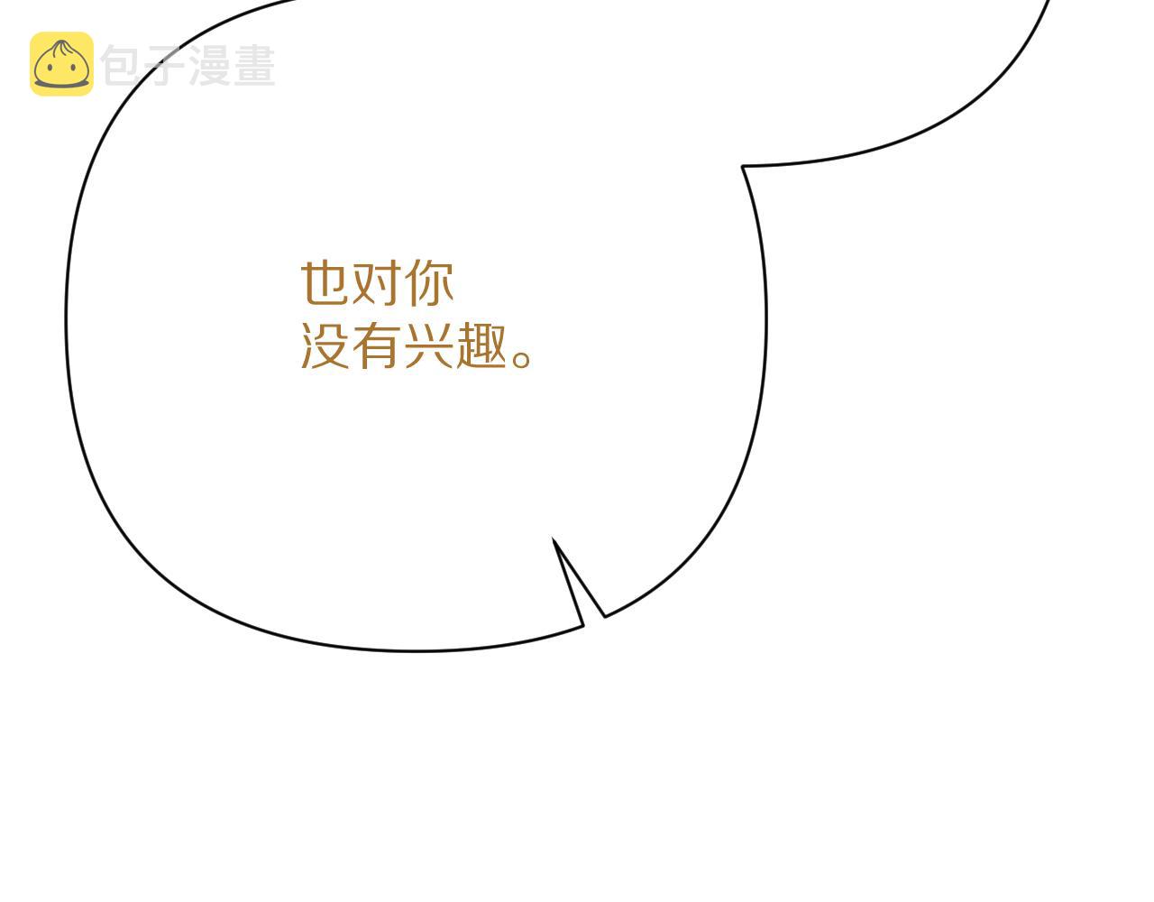 第19话 皇太子73
