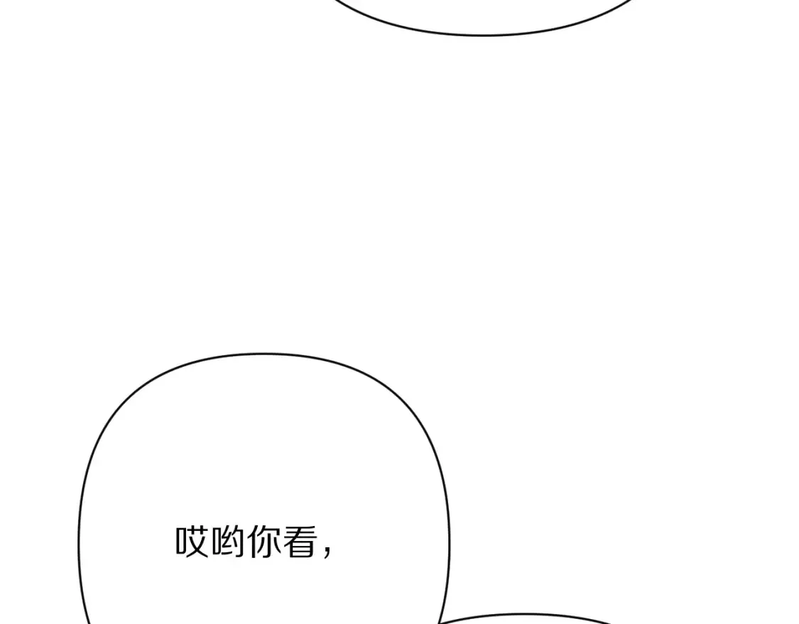 第73话 提线人偶122