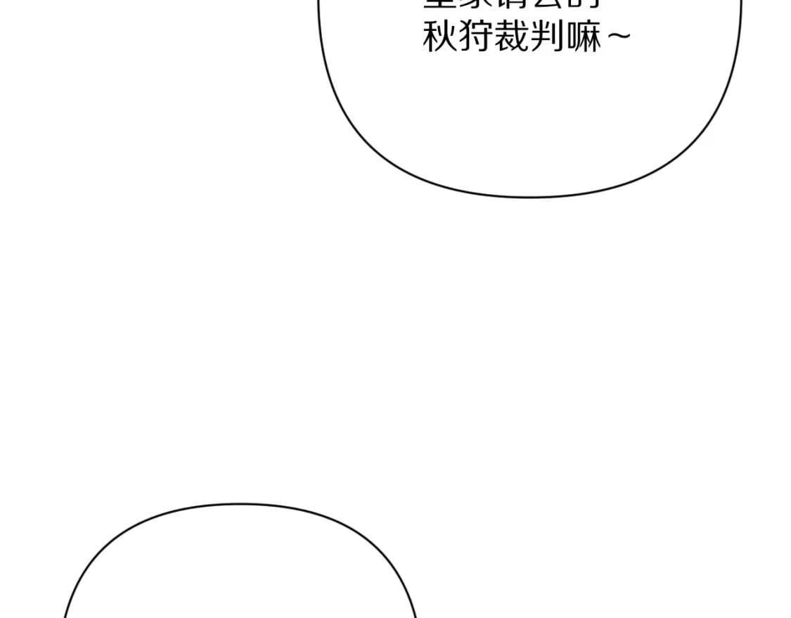 第56话 狩猎准备83