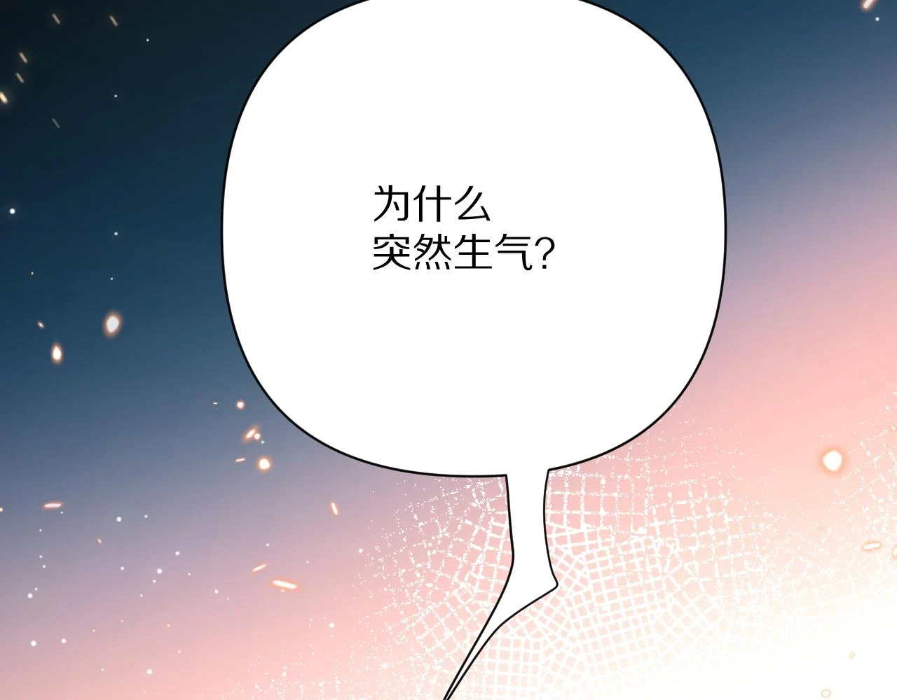 第43话 回家的路12