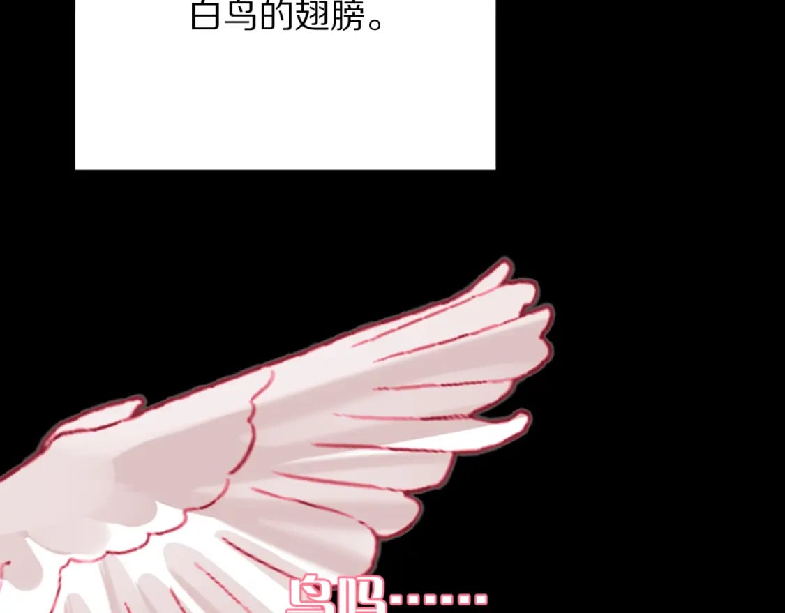 第51话 革新的步伐106