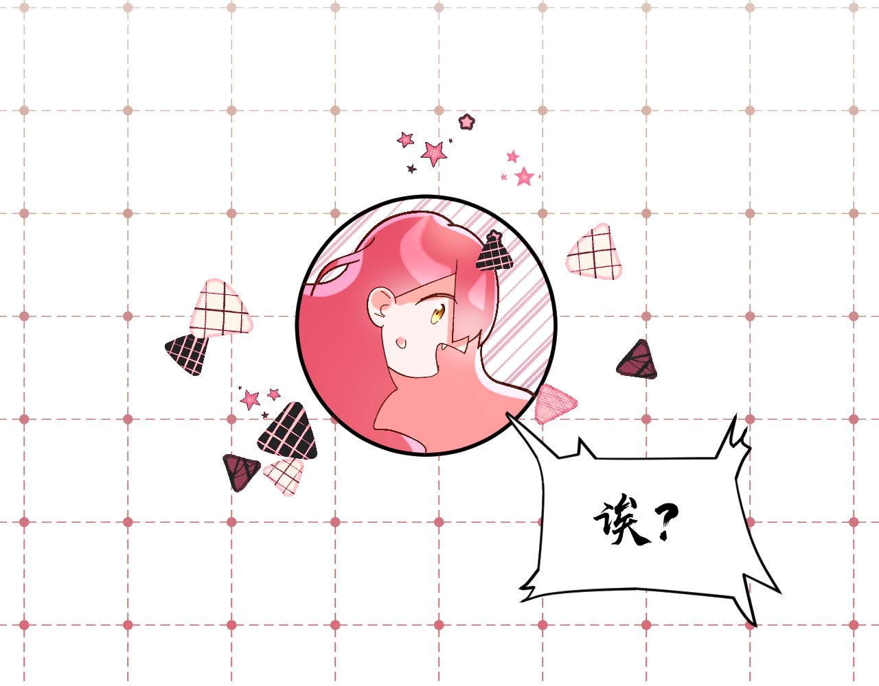 第3话 火焰与月光23