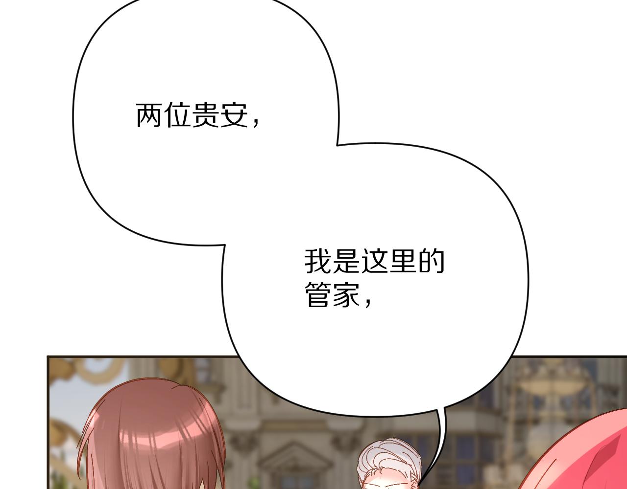 第13话 重逢？！52