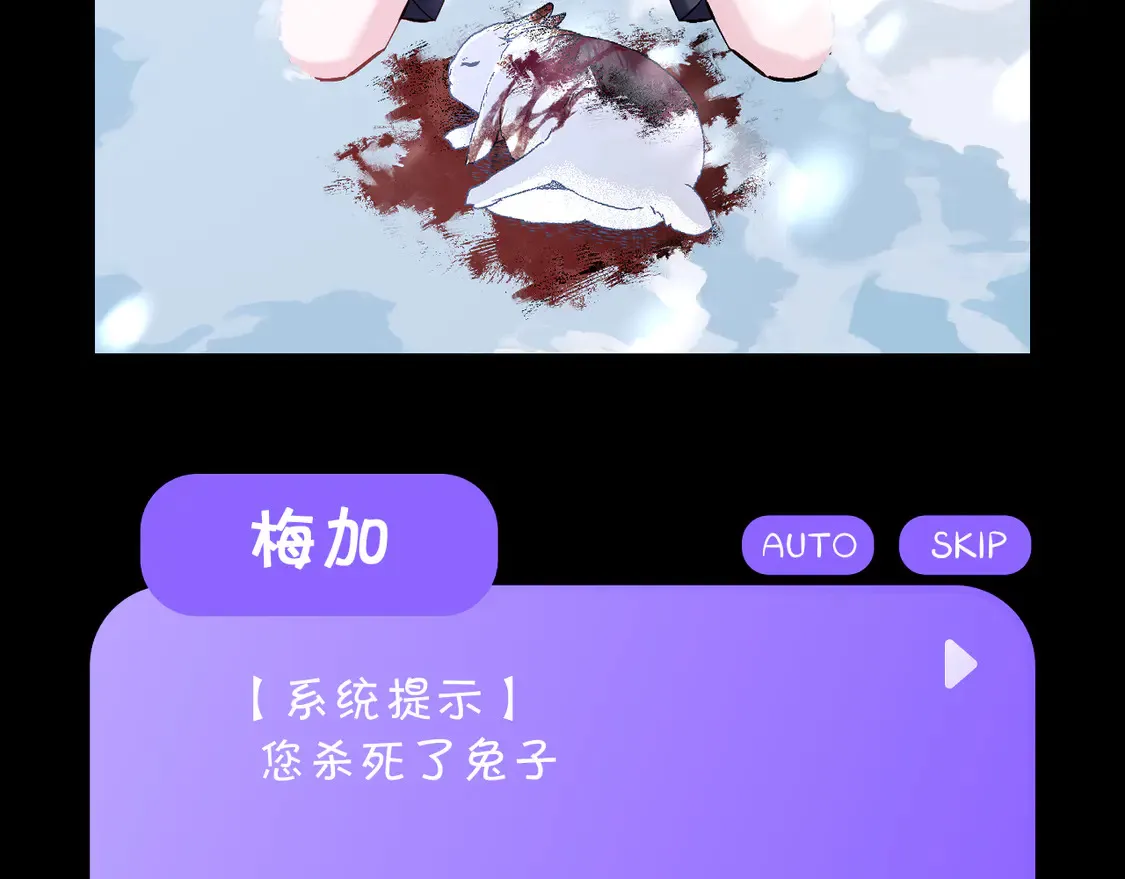 番外-狭间其二-“弑神者”84